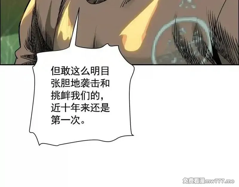 异兽迷城,龙门启,第122张
