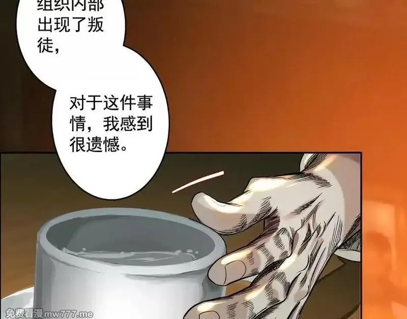 异兽迷城,龙门启,第127张