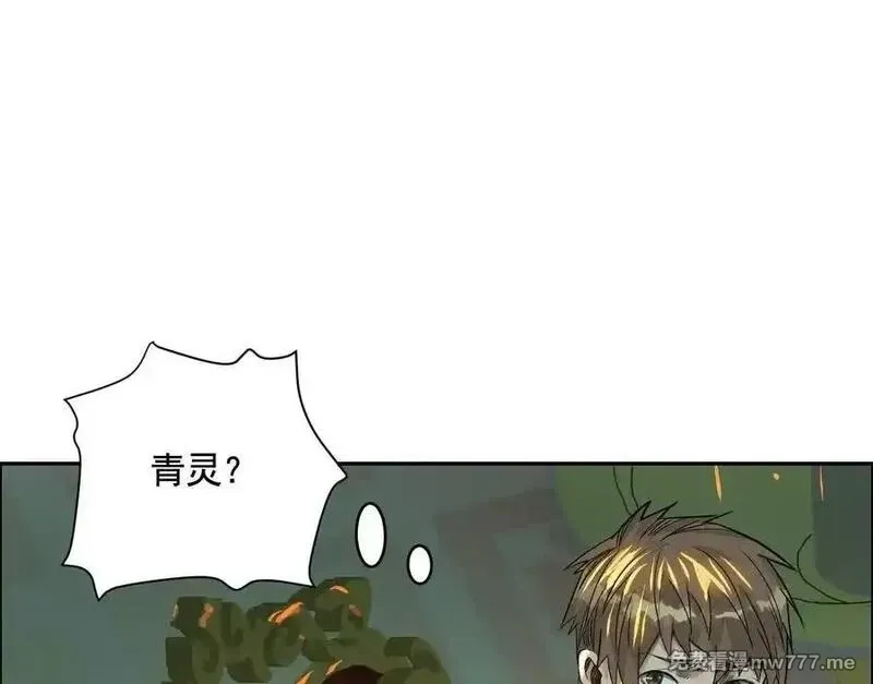 异兽迷城,龙门启,第147张
