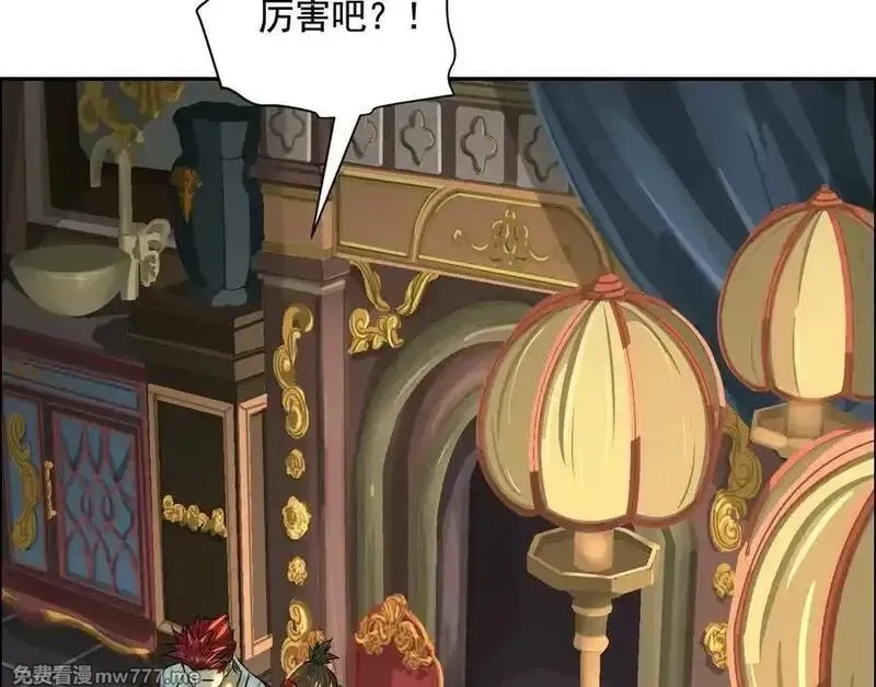 异兽迷城,龙门启,第26张