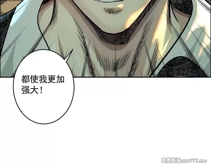 异兽迷城,龙门启,第36张