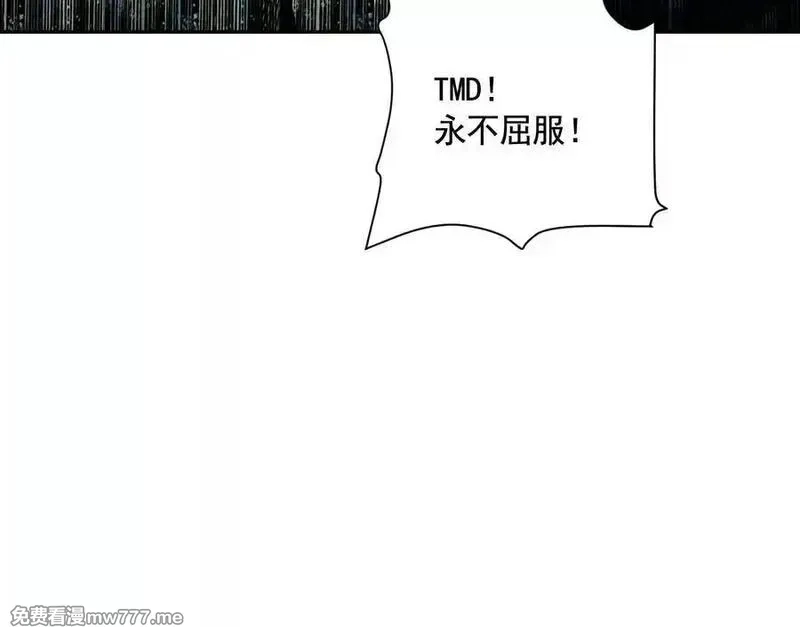 异兽迷城,龙门启,第40张