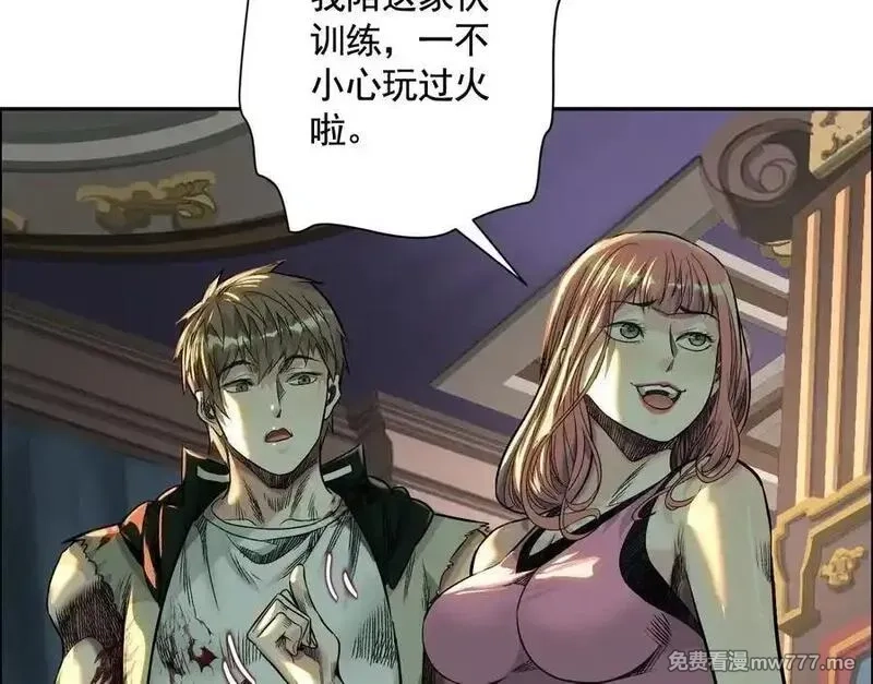异兽迷城,龙门启,第48张