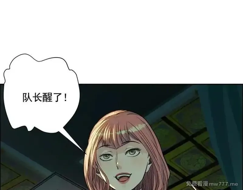 异兽迷城,龙门启,第63张