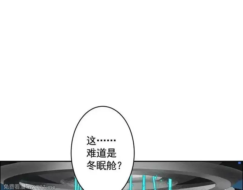 异兽迷城,龙门启,第71张