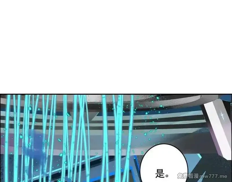异兽迷城,龙门启,第74张