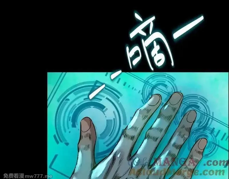 异兽迷城,龙门启,第77张