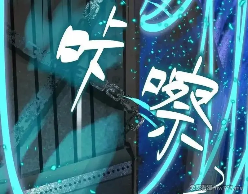 异兽迷城,龙门启,第79张