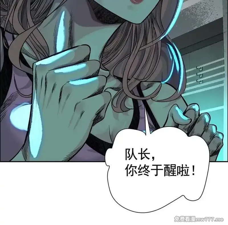 异兽迷城,龙门启,第90张