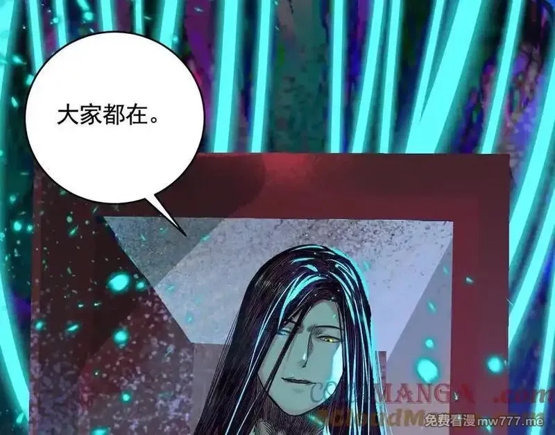 异兽迷城,龙门启,第93张
