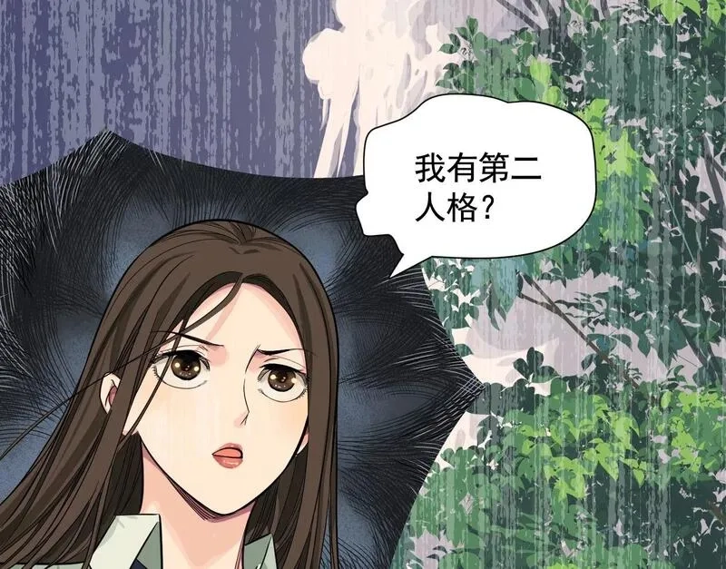 异兽迷城,迷雾规则,第14张