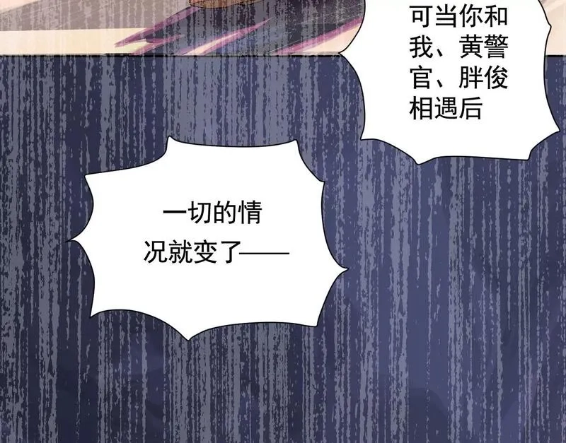 异兽迷城,迷雾规则,第19张