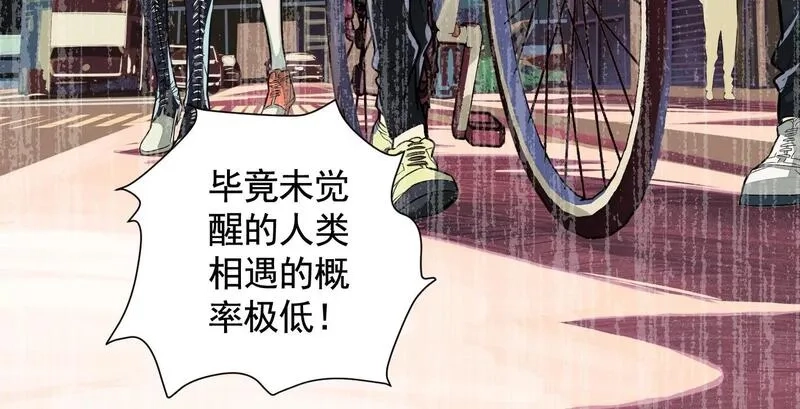 异兽迷城,迷雾规则,第24张