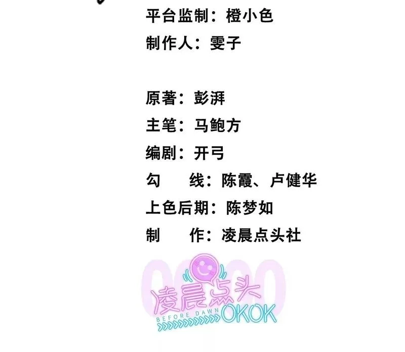 异兽迷城,迷雾规则,第3张
