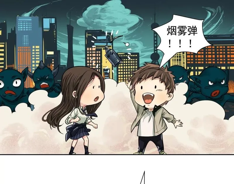 异兽迷城,迷雾规则,第34张
