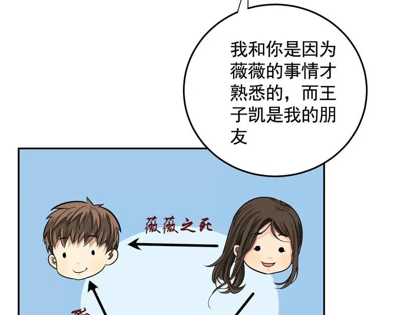 异兽迷城,迷雾规则,第35张