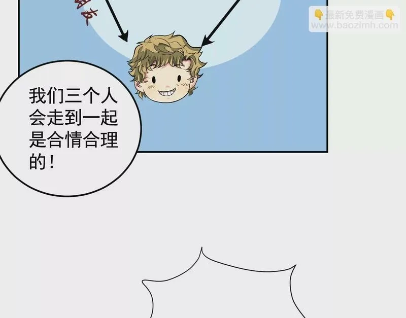 异兽迷城,迷雾规则,第36张