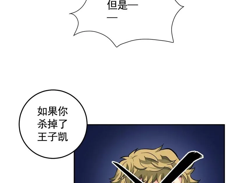 异兽迷城,迷雾规则,第37张