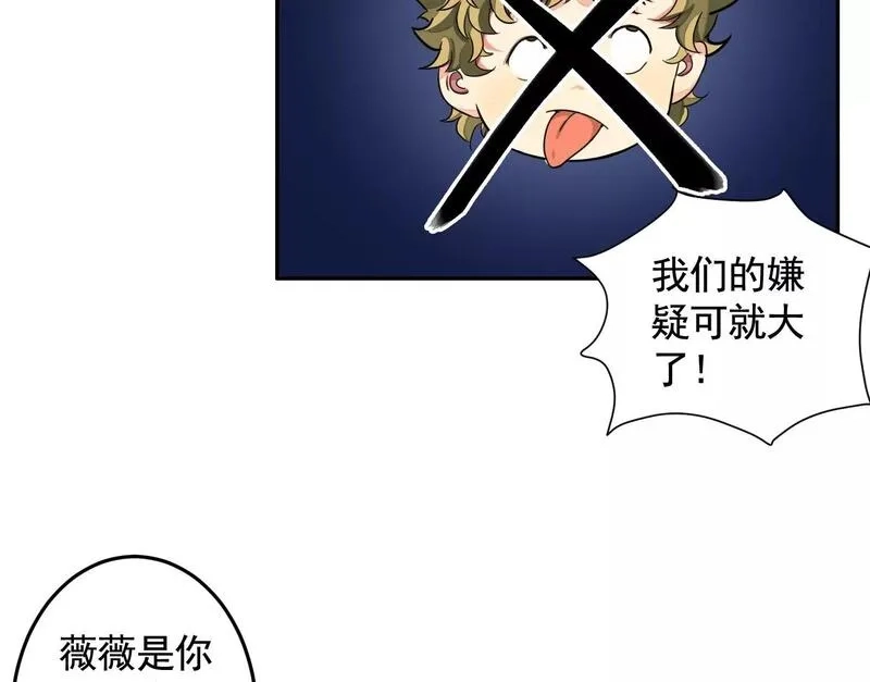异兽迷城,迷雾规则,第38张