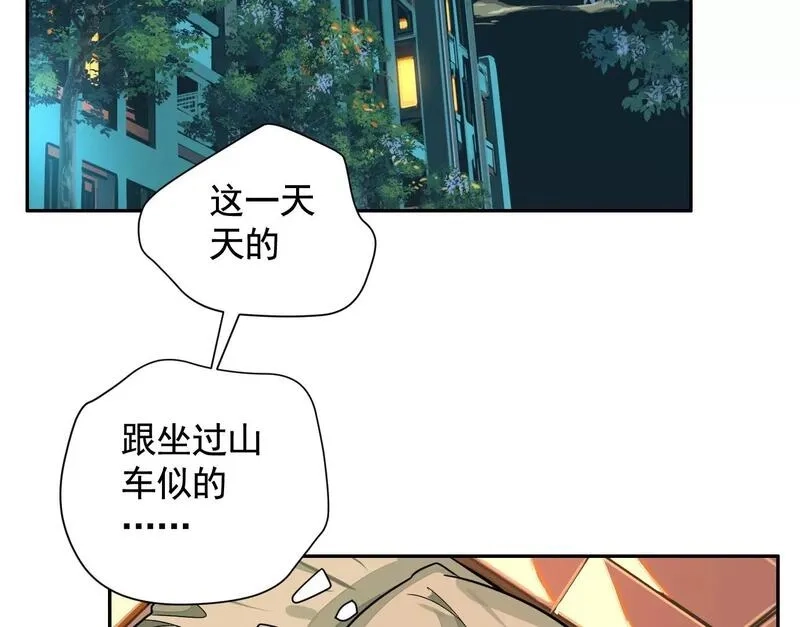 异兽迷城,迷雾规则,第47张