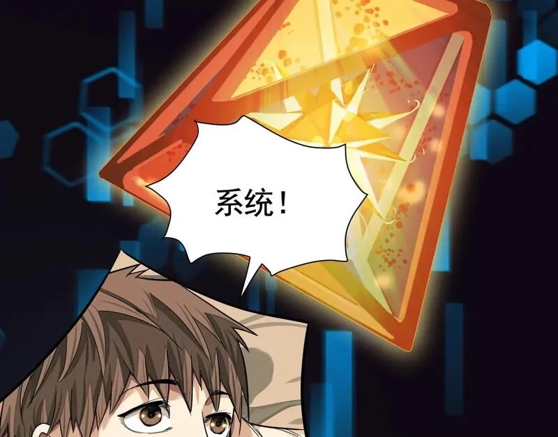 异兽迷城,迷雾规则,第49张