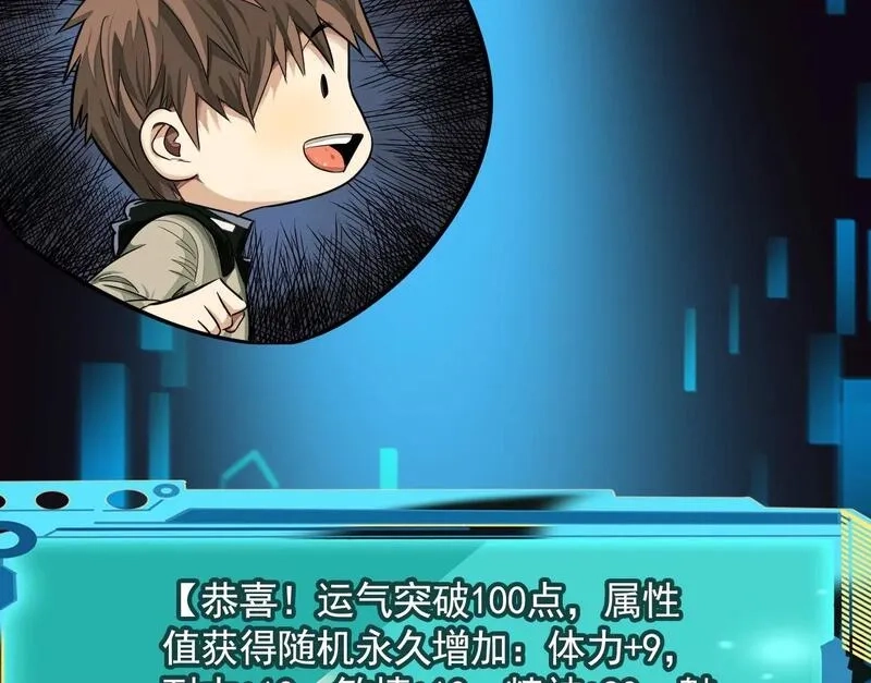 异兽迷城,迷雾规则,第58张