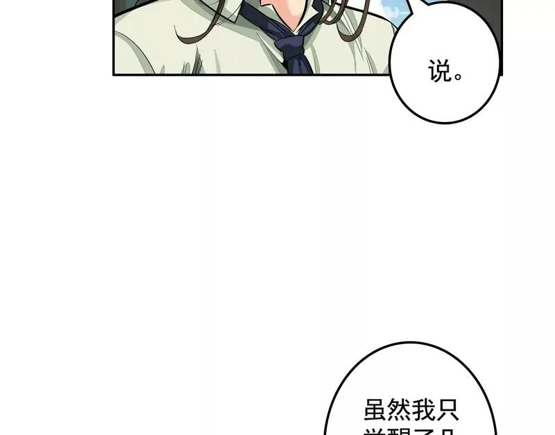 异兽迷城,迷雾规则,第6张