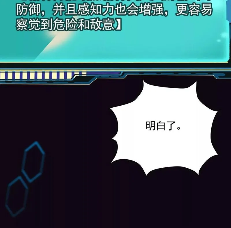 异兽迷城,迷雾规则,第63张