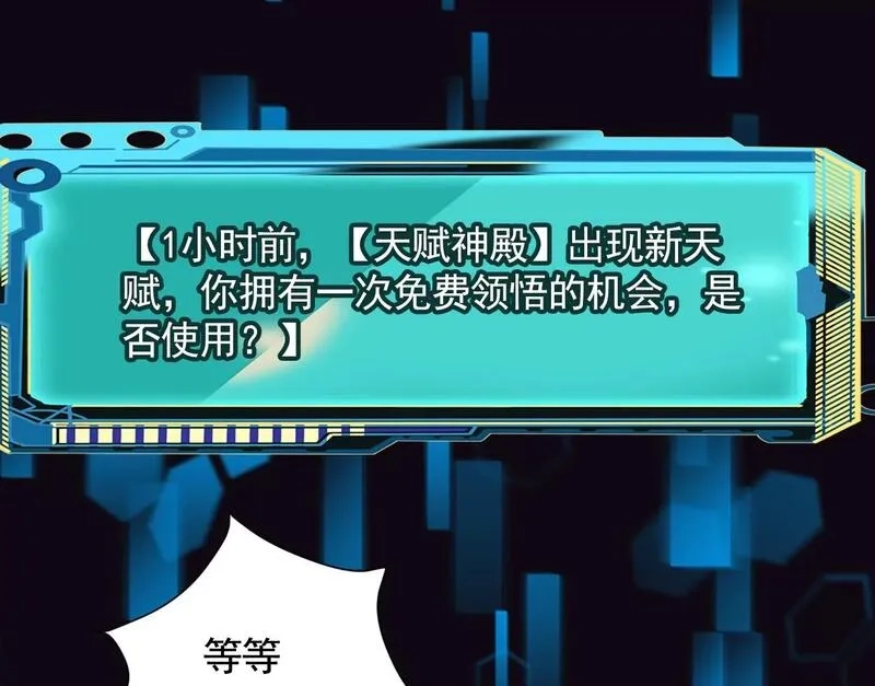 异兽迷城,迷雾规则,第64张