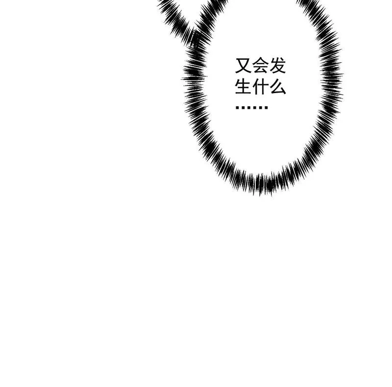 异兽迷城,迷雾规则,第72张