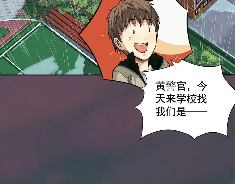 异兽迷城,迷雾规则,第74张