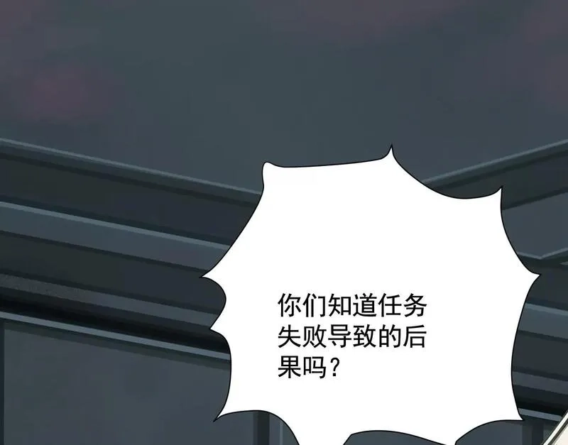异兽迷城,迷雾规则,第75张