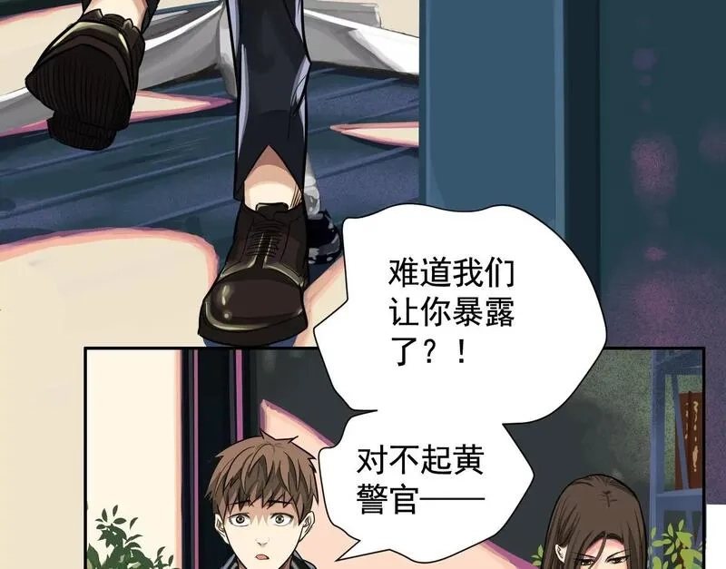 异兽迷城,迷雾规则,第78张