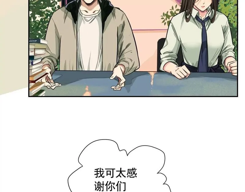 异兽迷城,迷雾规则,第79张