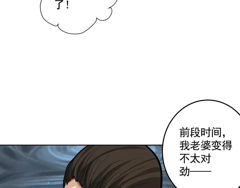 异兽迷城,迷雾规则,第81张