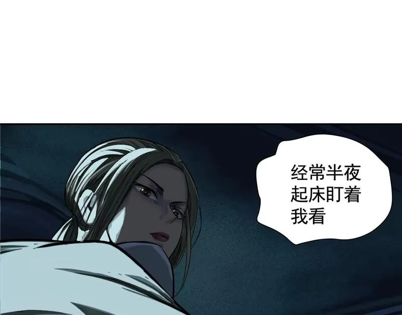 异兽迷城,迷雾规则,第83张