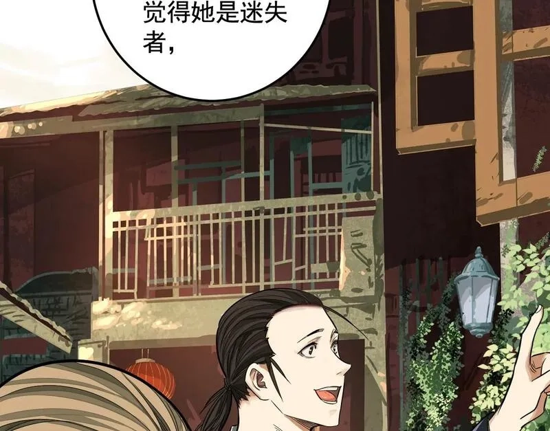 异兽迷城,迷雾规则,第87张