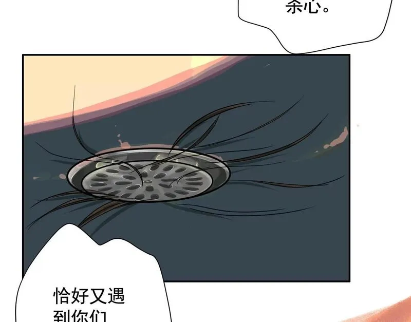 异兽迷城,迷雾规则,第92张