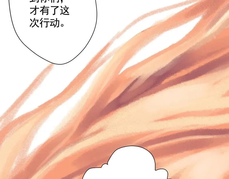 异兽迷城,迷雾规则,第93张