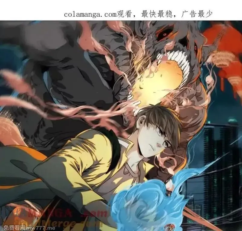 异兽迷城,愿望,第1张