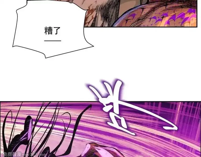 异兽迷城,愿望,第11张