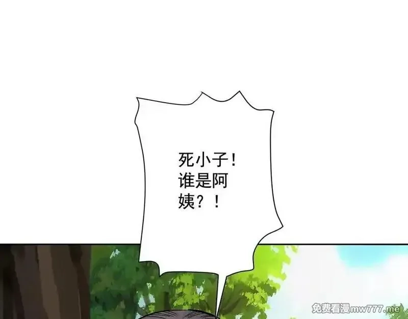 异兽迷城,愿望,第111张