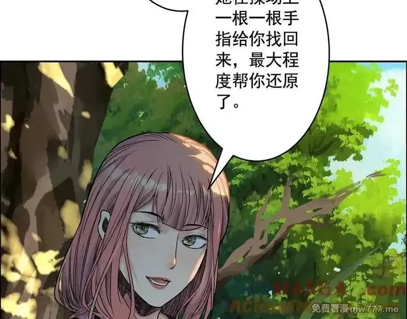 异兽迷城,愿望,第121张