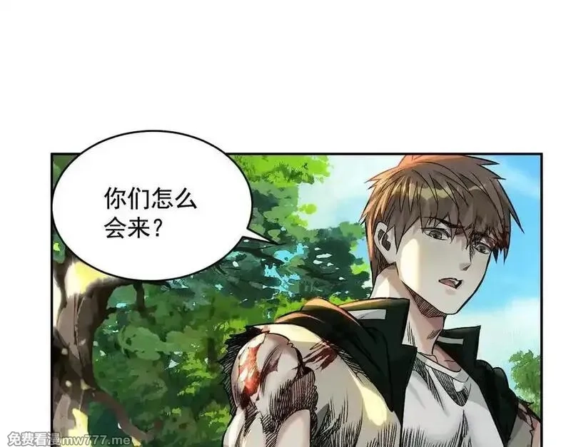 异兽迷城,愿望,第127张