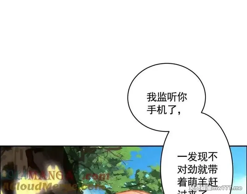 异兽迷城,愿望,第129张