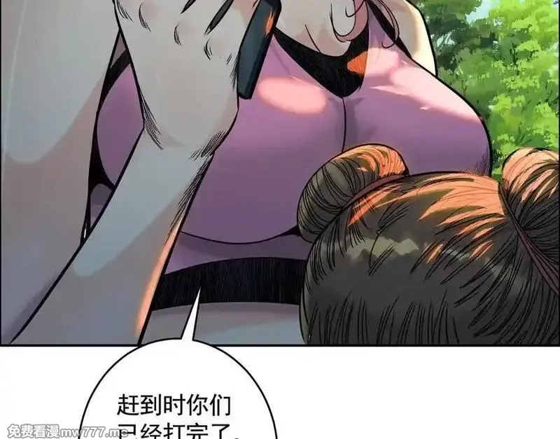 异兽迷城,愿望,第131张