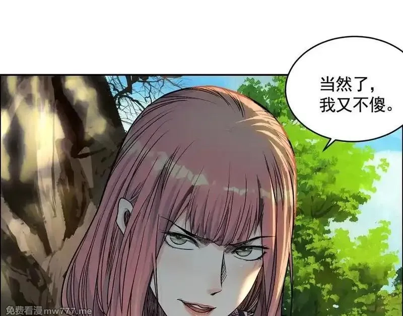 异兽迷城,愿望,第135张