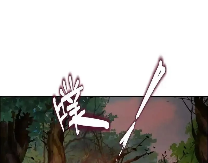 异兽迷城,愿望,第14张