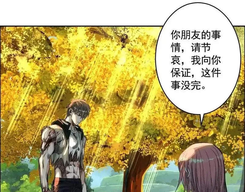 异兽迷城,愿望,第144张