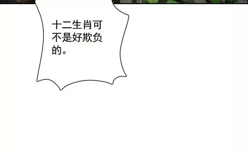 异兽迷城,愿望,第146张